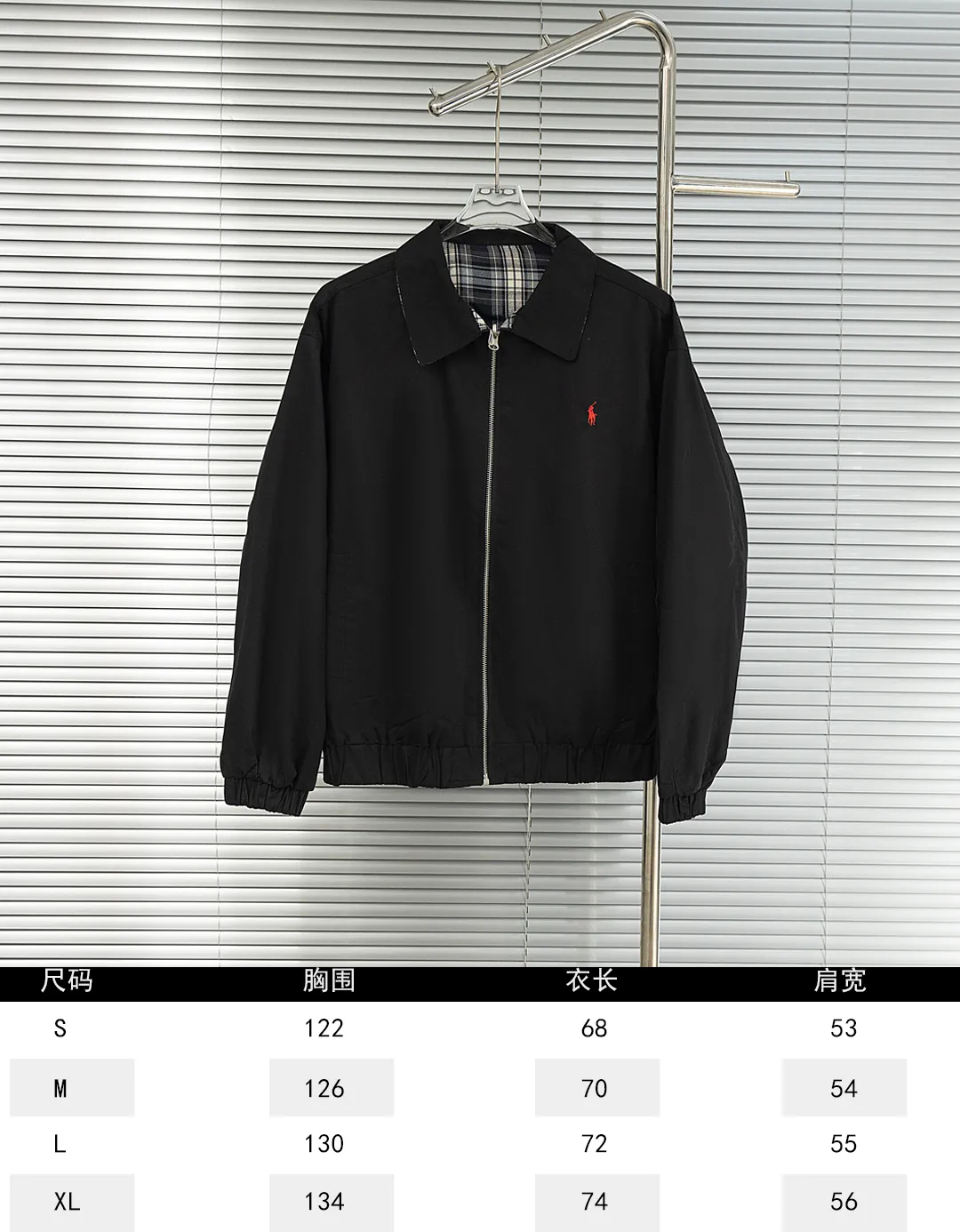 Size chart P490